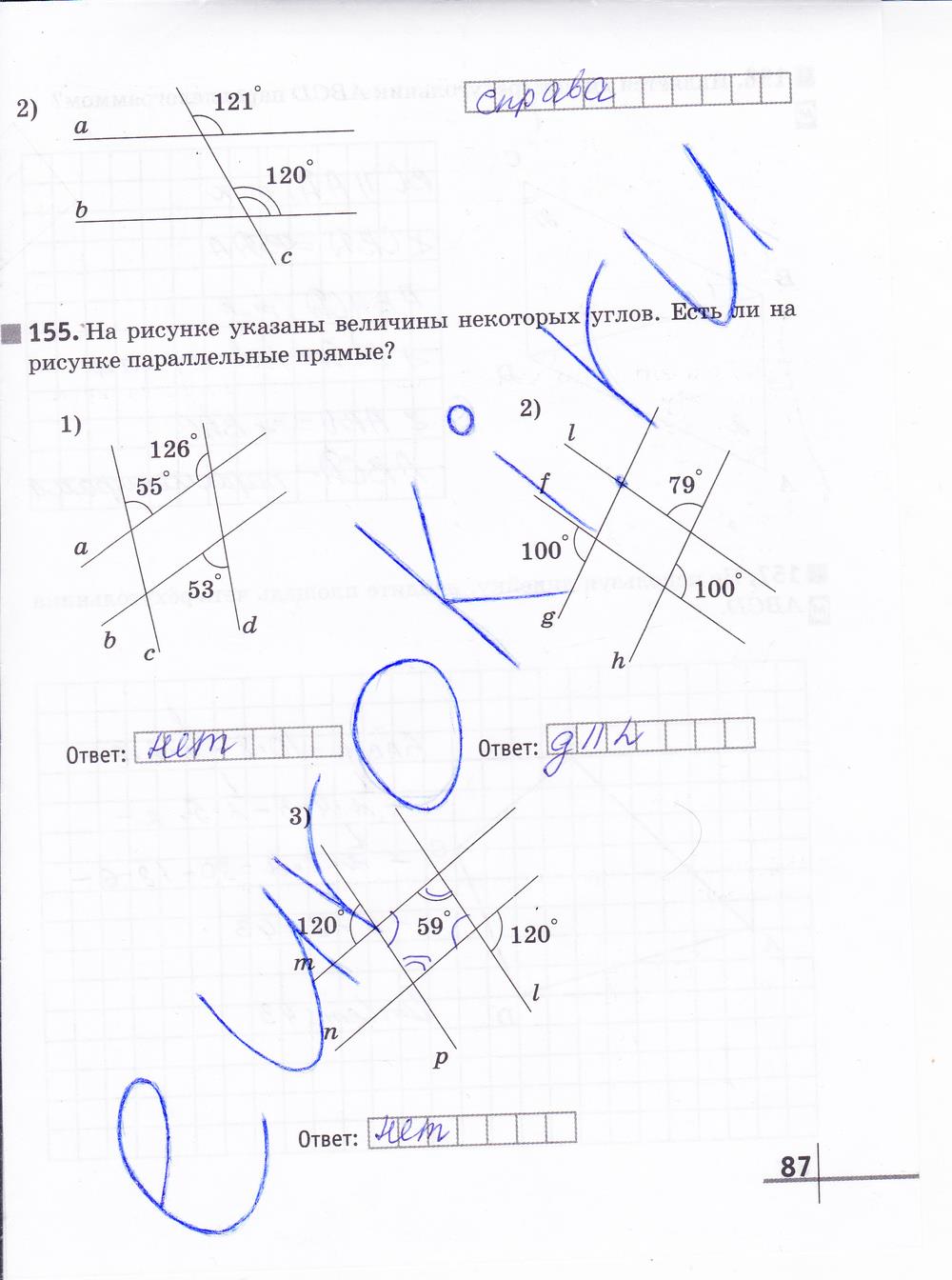 гдз 5 класс рабочая тетрадь часть 1 страница 87 математика Муравин, Муравина