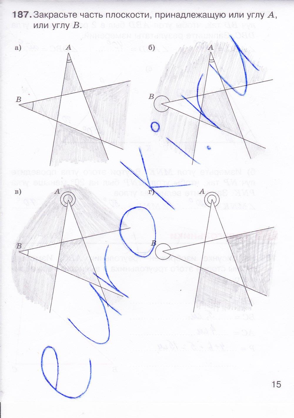 гдз 5 класс рабочая тетрадь часть 2 страница 15 математика Потапов, Шевкин