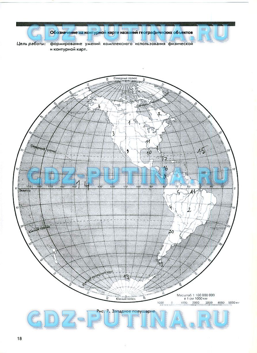 гдз 5 класс рабочая тетрадь страница 18 география Сиротин