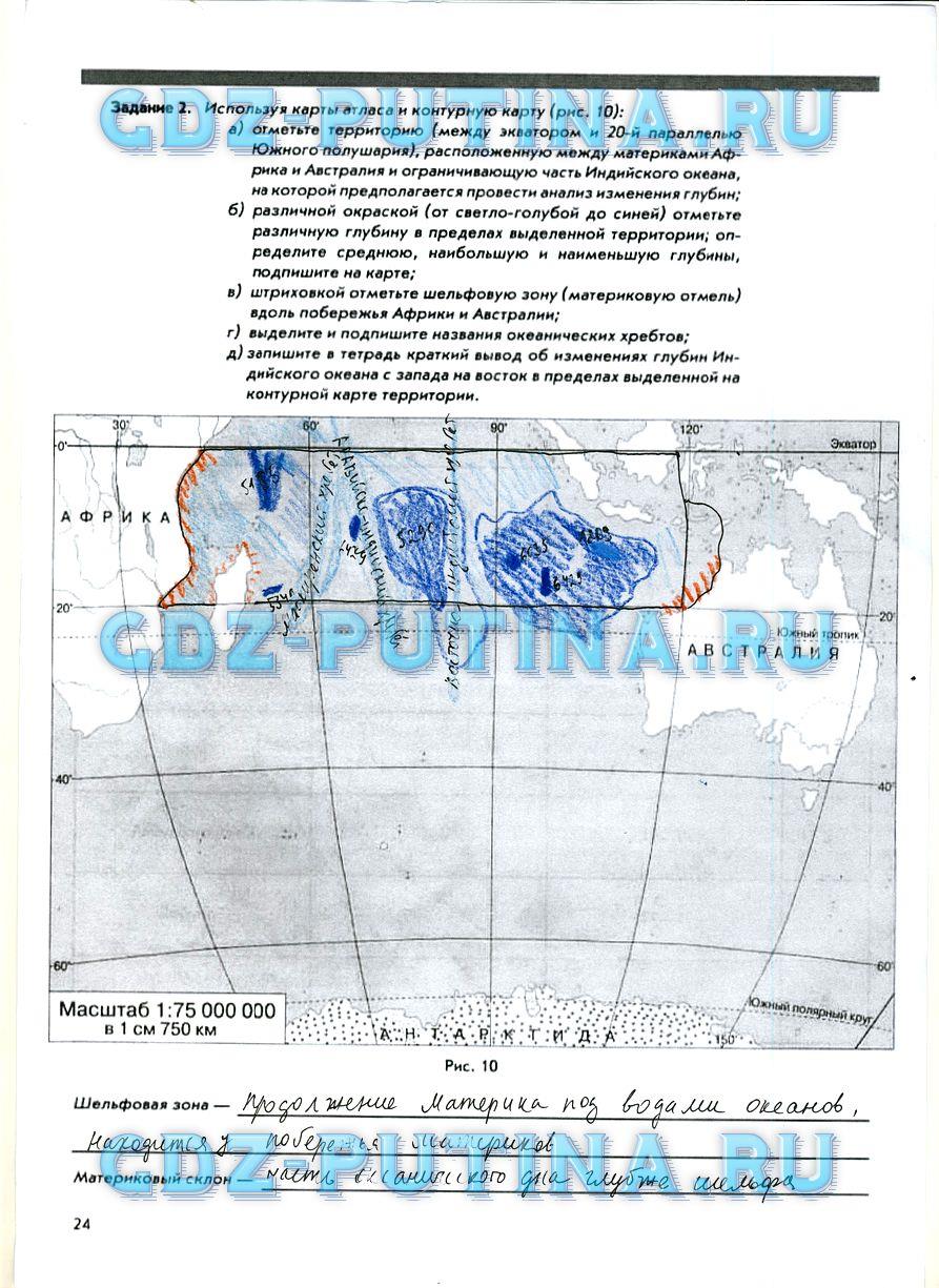гдз 5 класс рабочая тетрадь страница 24 география Сиротин