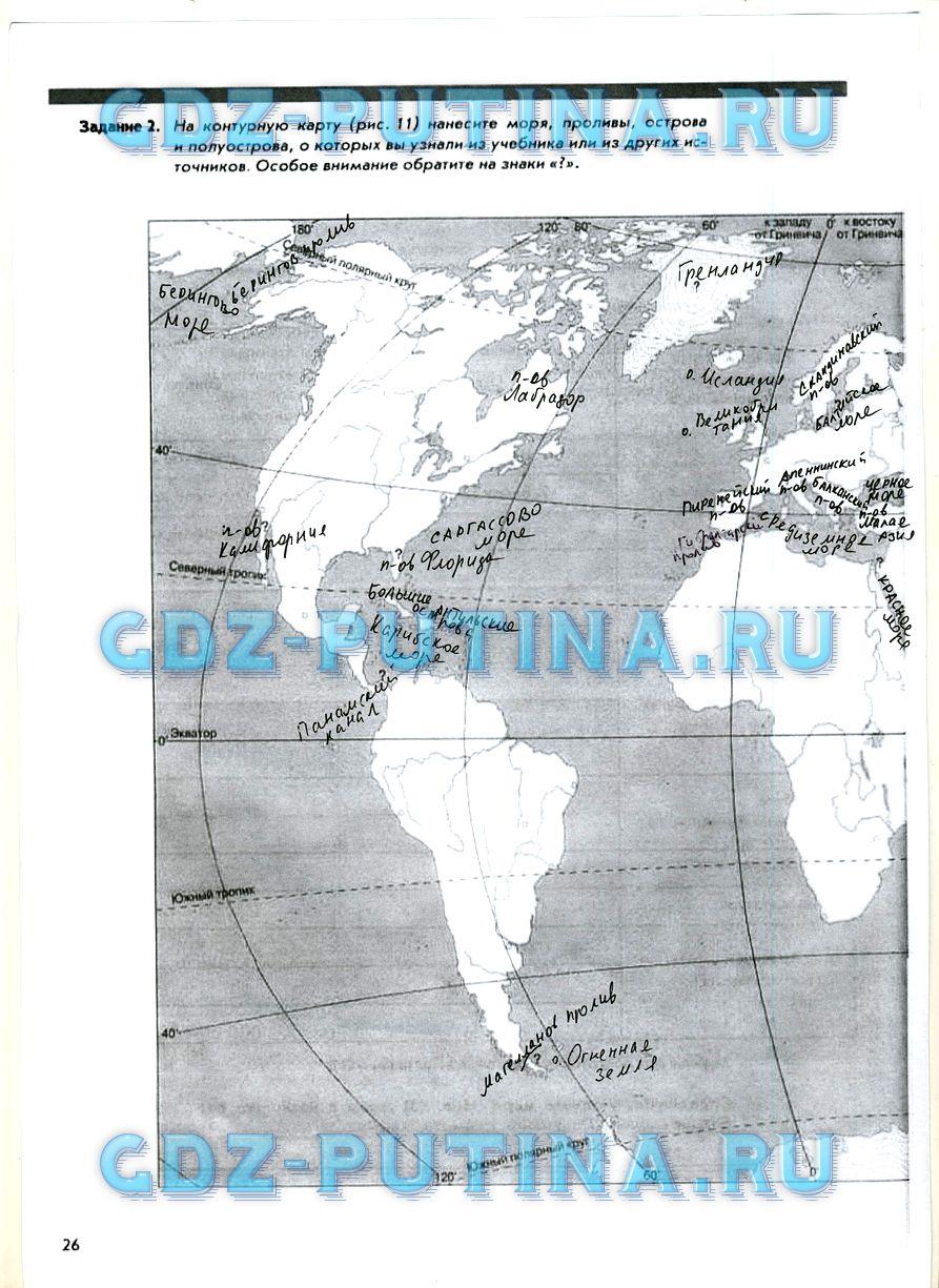гдз 5 класс рабочая тетрадь страница 26 география Сиротин