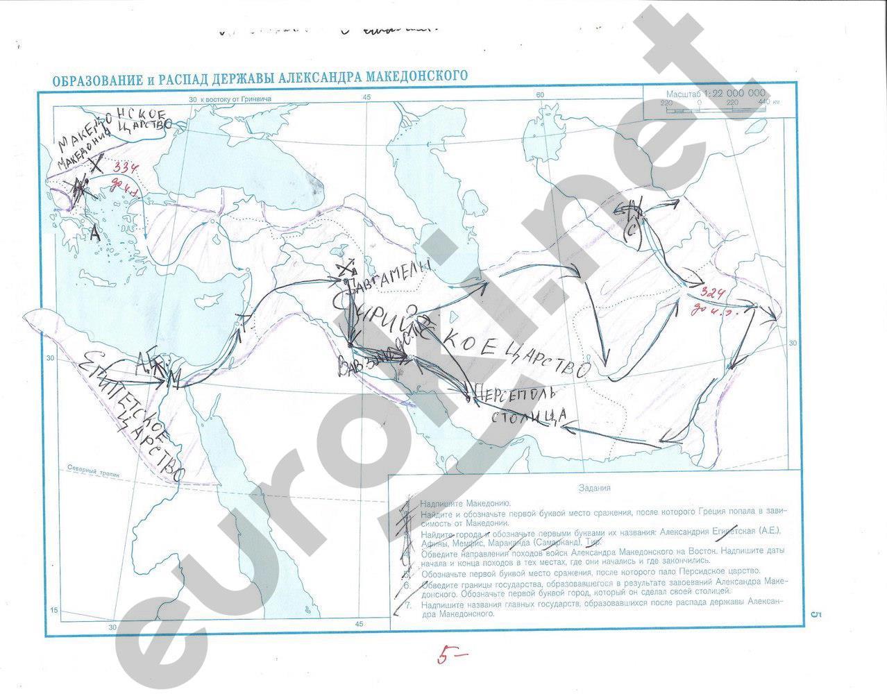 История 7 класс контурные карты страница 5. Контурная карта по истории 5 класс древняя Греция стр 3 ответы.