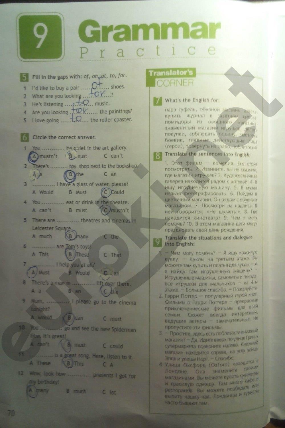 гдз 5 класс рабочая тетрадь страница 70 английский язык Ваулина, Дули