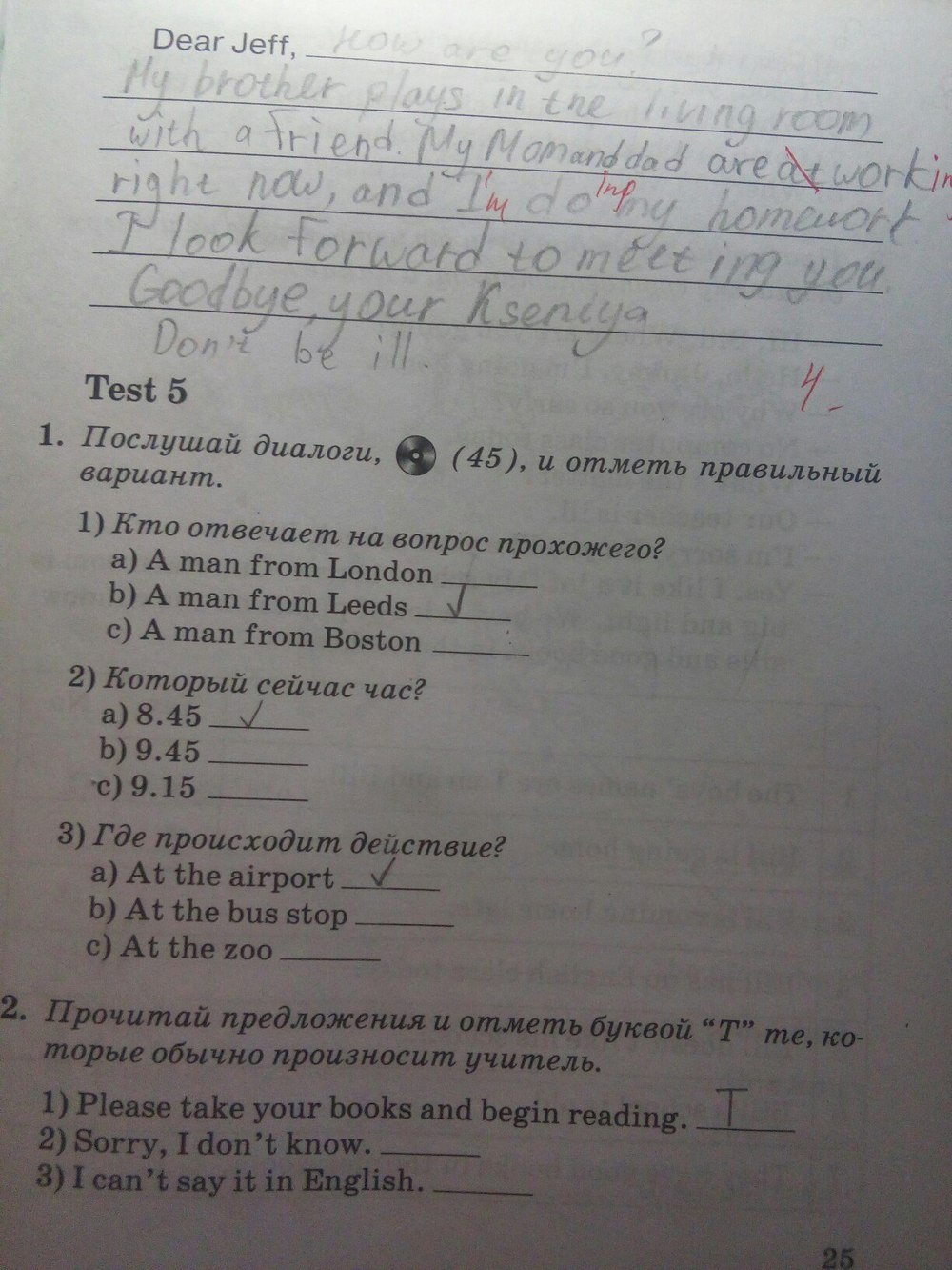 гдз 6 класс рабочая тетрадь страница 25 английский язык Афанасьева, Михеева