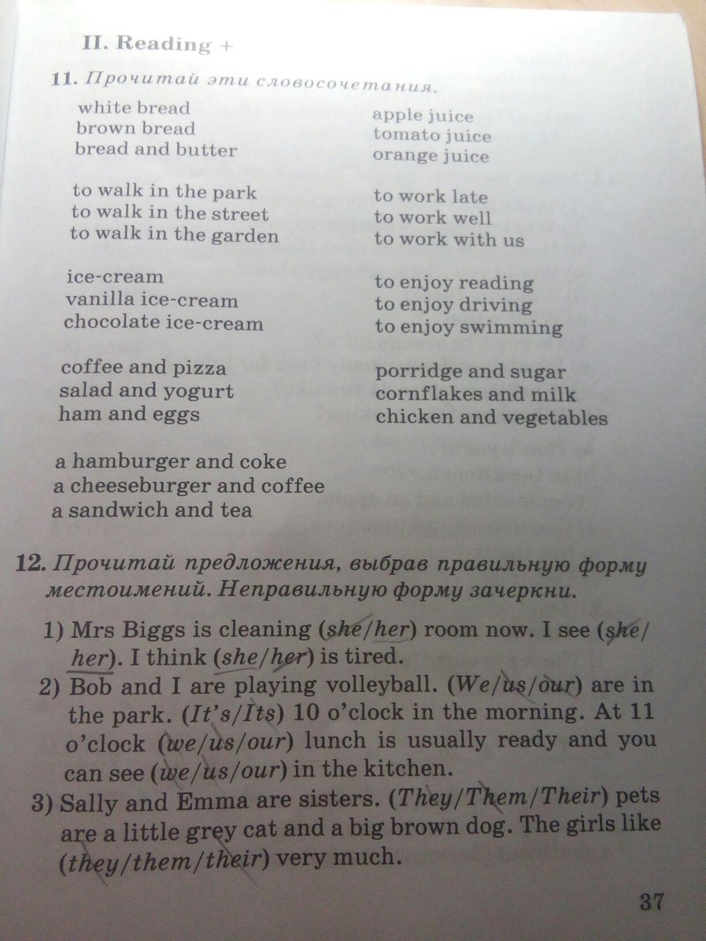 гдз 6 класс рабочая тетрадь страница 37 английский язык Афанасьева, Михеева
