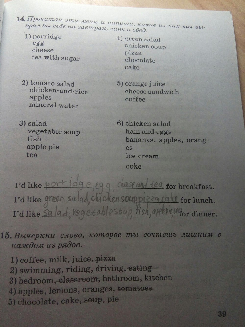 гдз 6 класс рабочая тетрадь страница 39 английский язык Афанасьева, Михеева