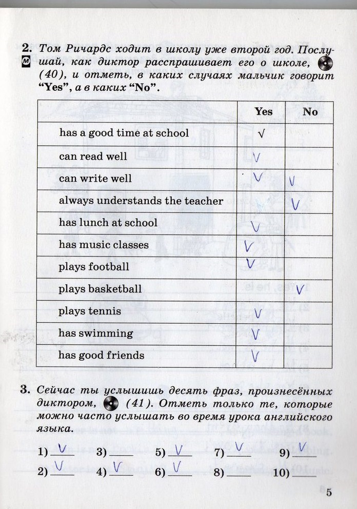 гдз 6 класс рабочая тетрадь страница 5 английский язык Афанасьева, Михеева