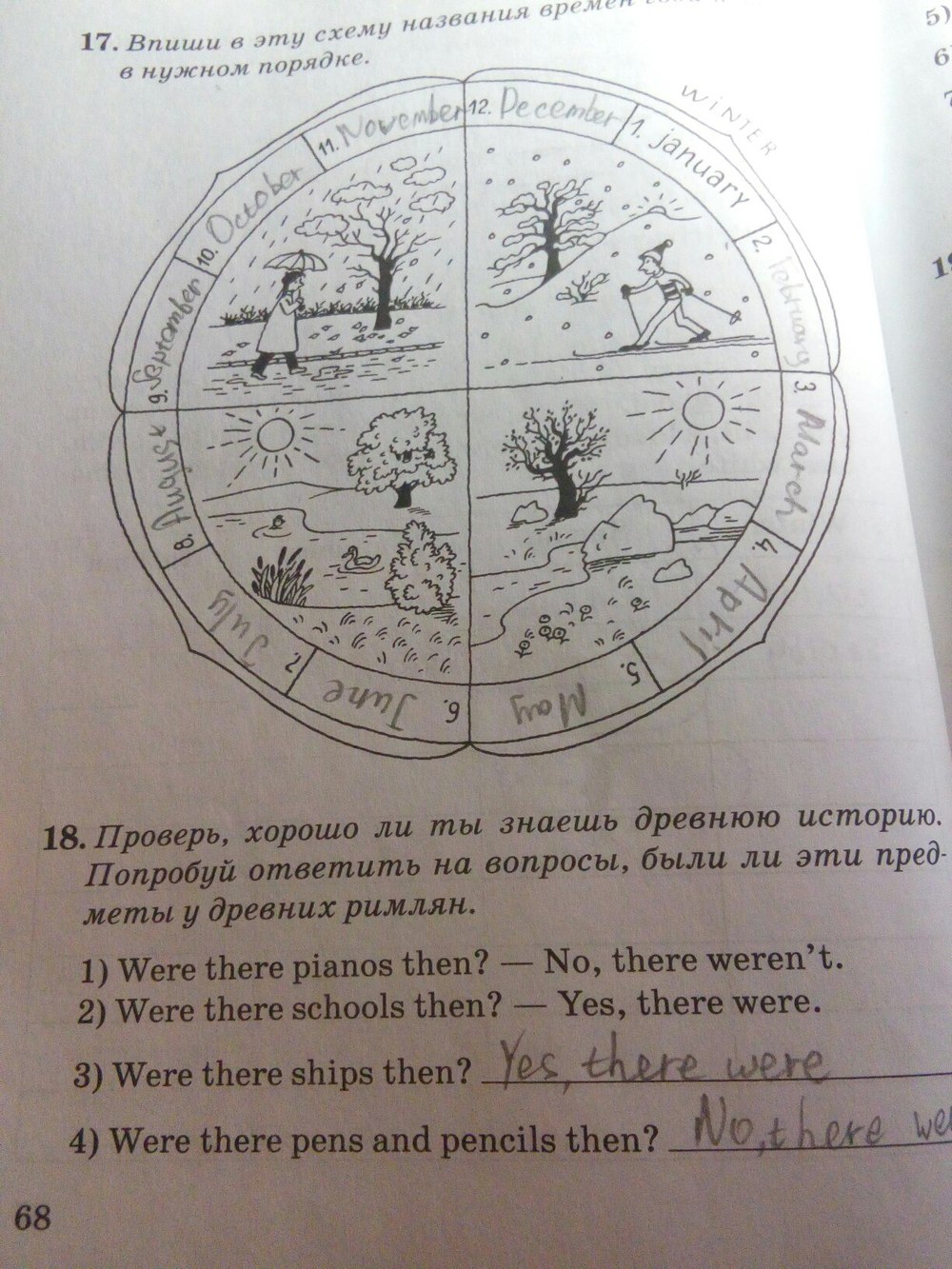 гдз 6 класс рабочая тетрадь страница 68 английский язык Афанасьева, Михеева