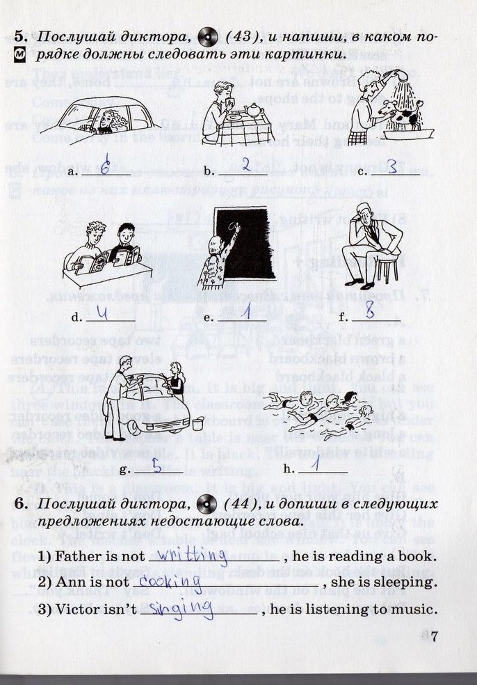 гдз 6 класс рабочая тетрадь страница 7 английский язык Афанасьева, Михеева