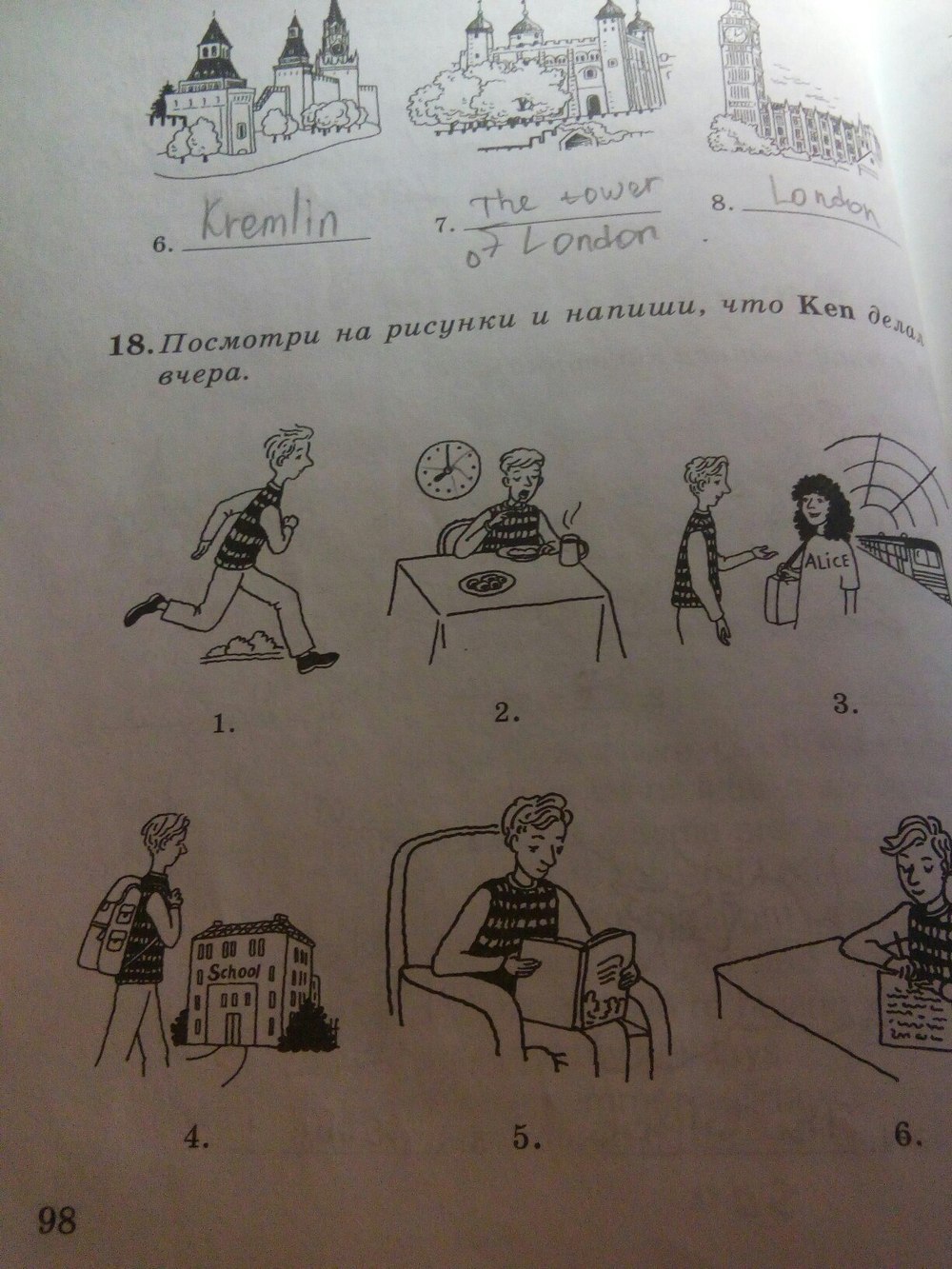 гдз 6 класс рабочая тетрадь страница 98 английский язык Афанасьева, Михеева