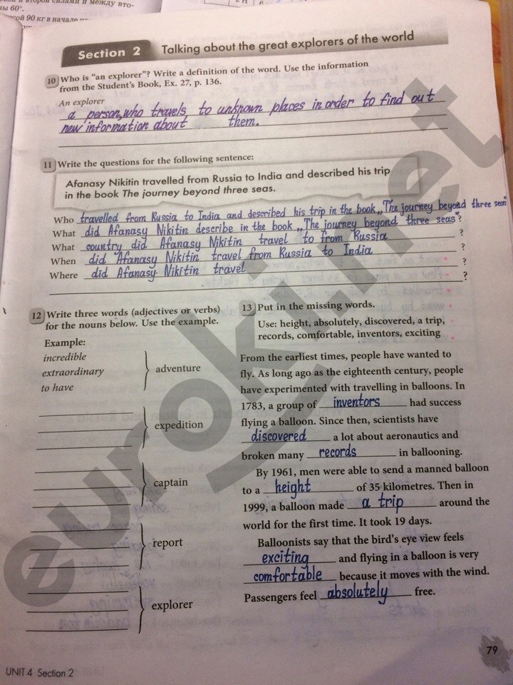 гдз 6 класс рабочая тетрадь страница 79 английский язык Биболетова, Денисенко