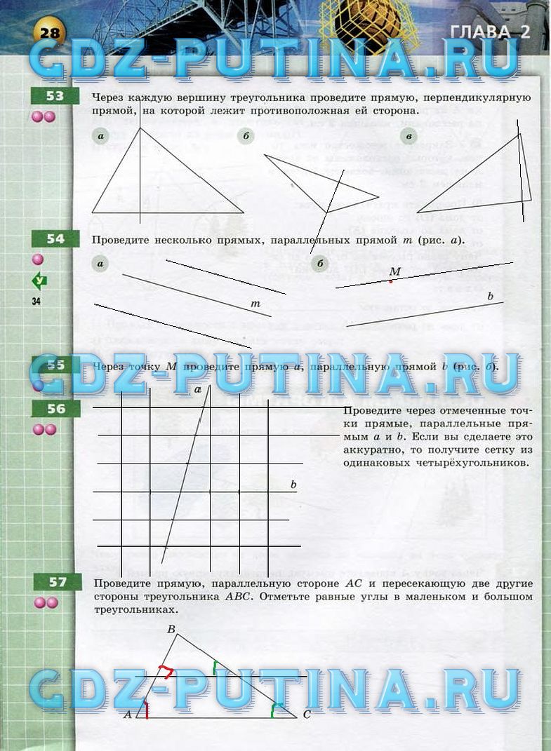 гдз 6 класс тетрадь-тренажер страница 28 математика Бунимович, Кузнецова