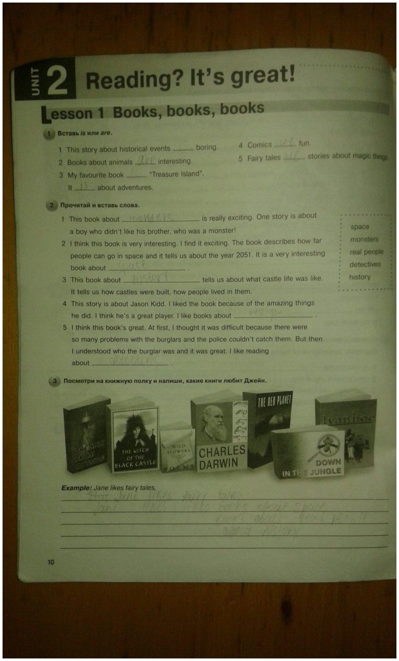 гдз 6 класс рабочая тетрадь страница 10 английский язык Деревянко, Жаворонкова