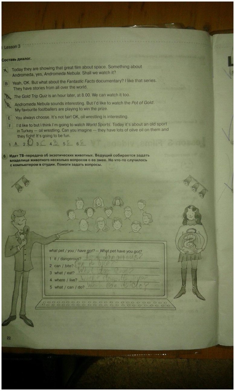 гдз 6 класс рабочая тетрадь страница 22 английский язык Деревянко, Жаворонкова