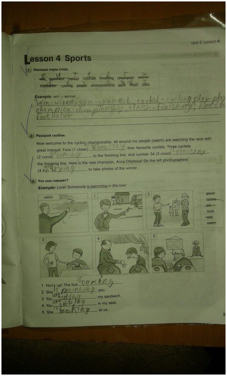 гдз 6 класс рабочая тетрадь страница 23 английский язык Деревянко, Жаворонкова