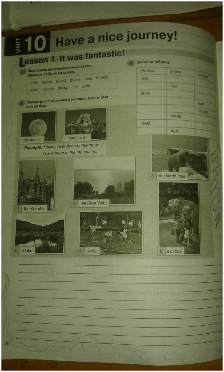 гдз 6 класс рабочая тетрадь страница 70 английский язык Деревянко, Жаворонкова