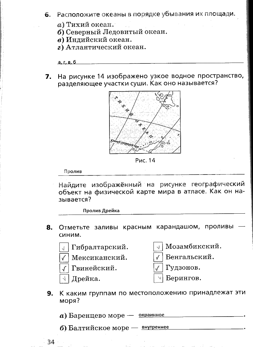 гдз 6 класс рабочая тетрадь страница 34 география Дронов, Савельева