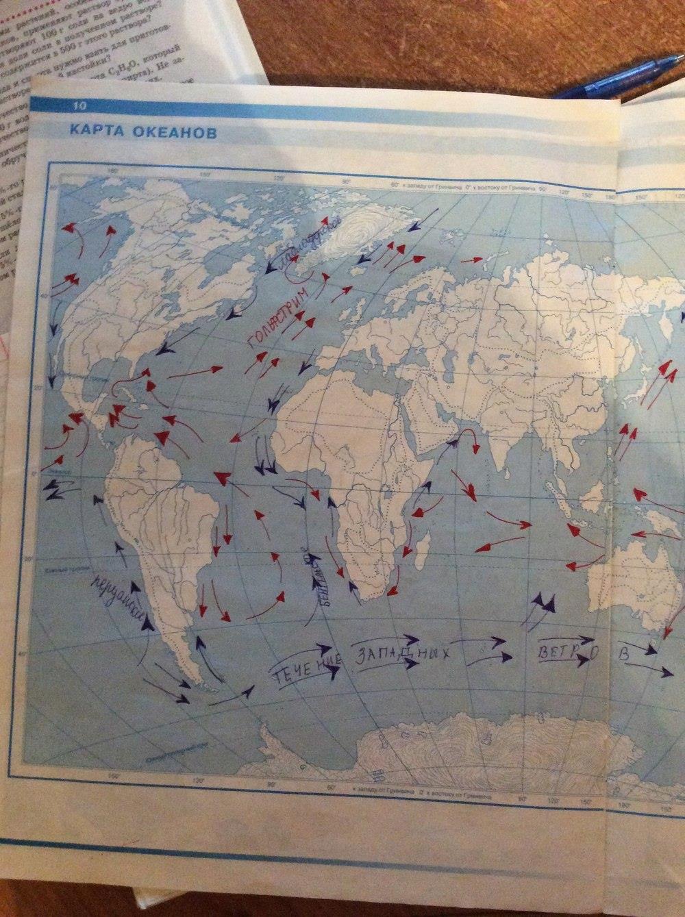 гдз 6 класс контурные карты страница 10 география Душина
