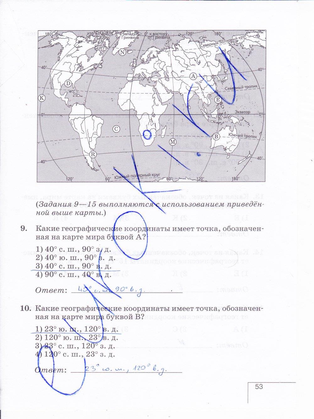 гдз 6 класс рабочая тетрадь страница 53 география Карташева, Курчина
