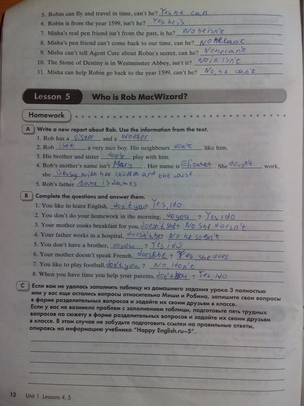 гдз 6 класс рабочая тетрадь часть 1 страница 12 английский язык Кауфман