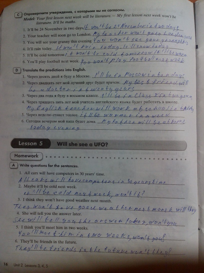 гдз 6 класс рабочая тетрадь часть 1 страница 16 английский язык Кауфман