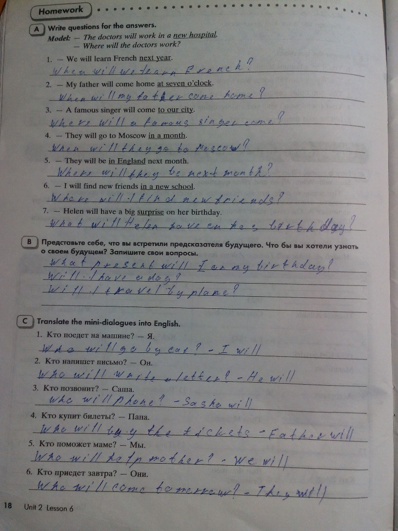 гдз 6 класс рабочая тетрадь часть 1 страница 18 английский язык Кауфман