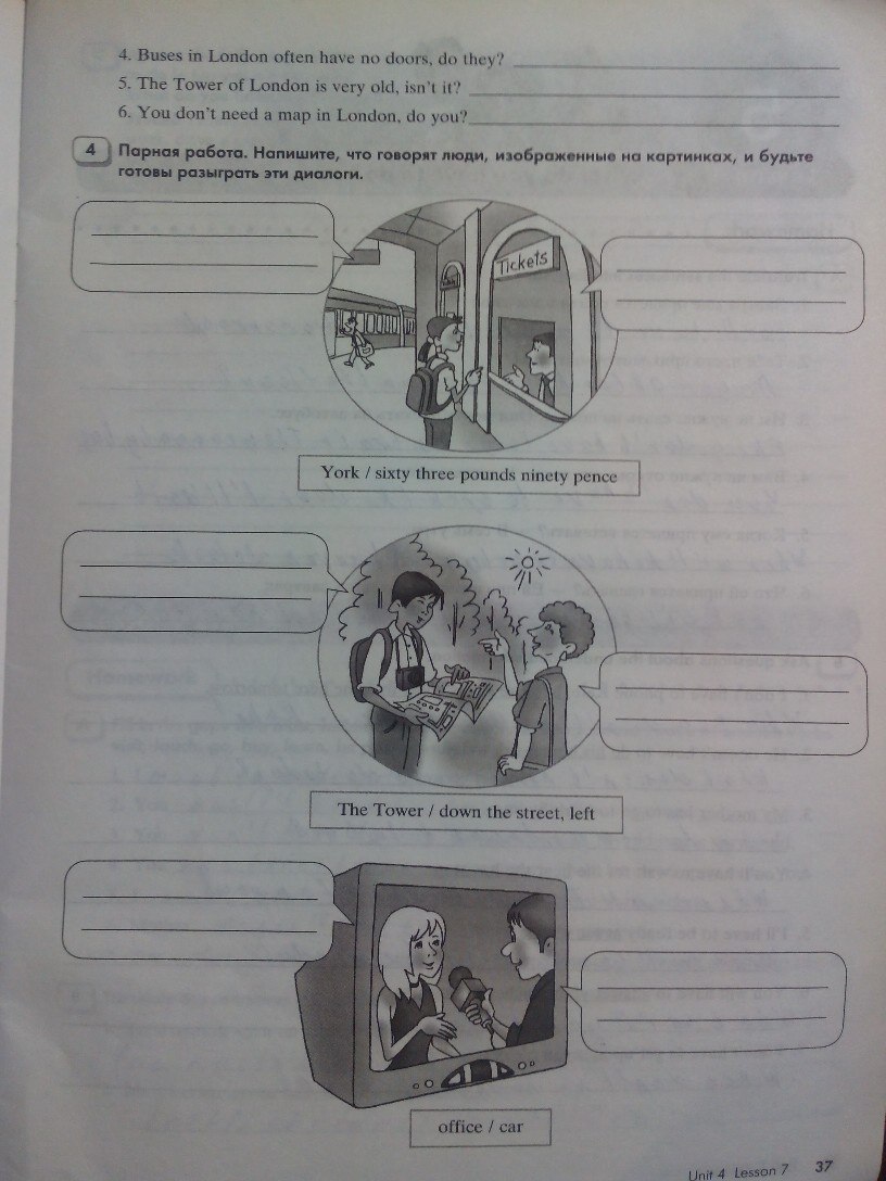 гдз 6 класс рабочая тетрадь часть 1 страница 37 английский язык Кауфман