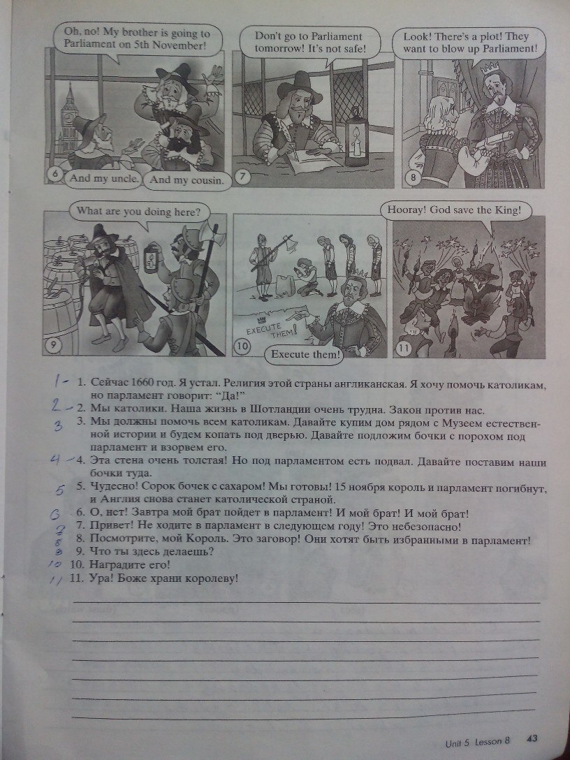 гдз 6 класс рабочая тетрадь часть 1 страница 43 английский язык Кауфман