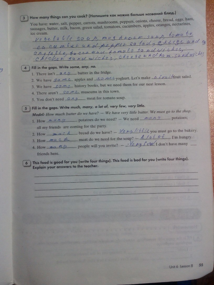 гдз 6 класс рабочая тетрадь часть 1 страница 55 английский язык Кауфман