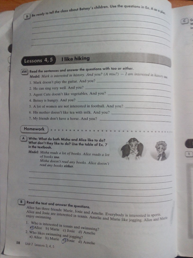 гдз 6 класс рабочая тетрадь часть 1 страница 58 английский язык Кауфман