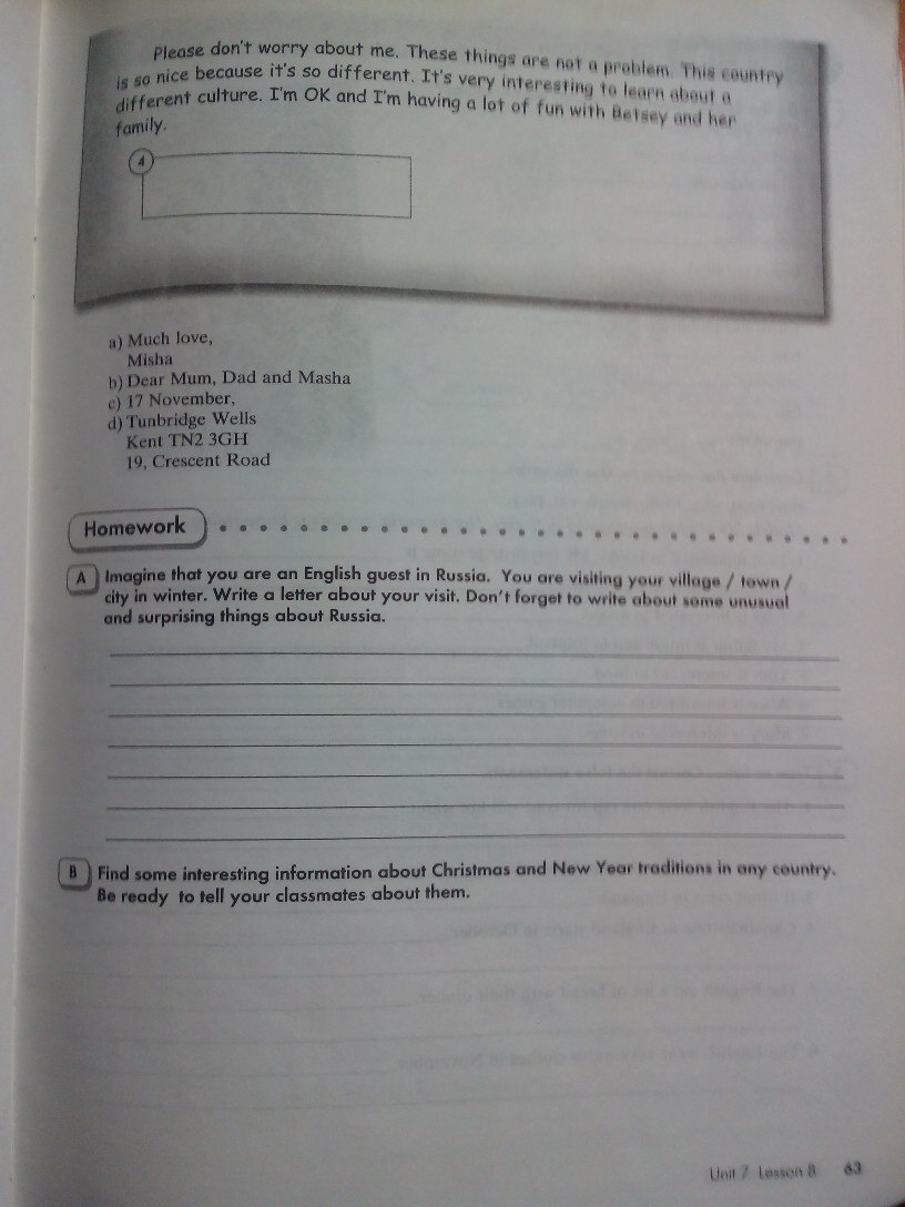 гдз 6 класс рабочая тетрадь часть 1 страница 63 английский язык Кауфман