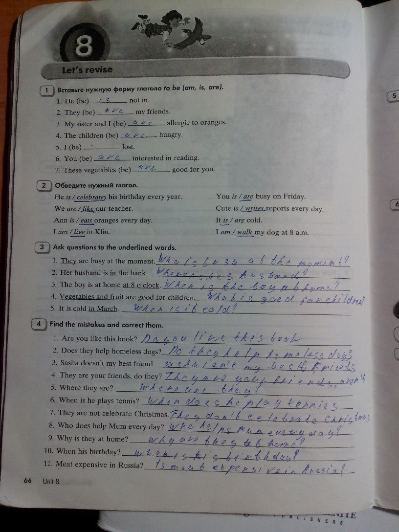 гдз 6 класс рабочая тетрадь часть 1 страница 66 английский язык Кауфман