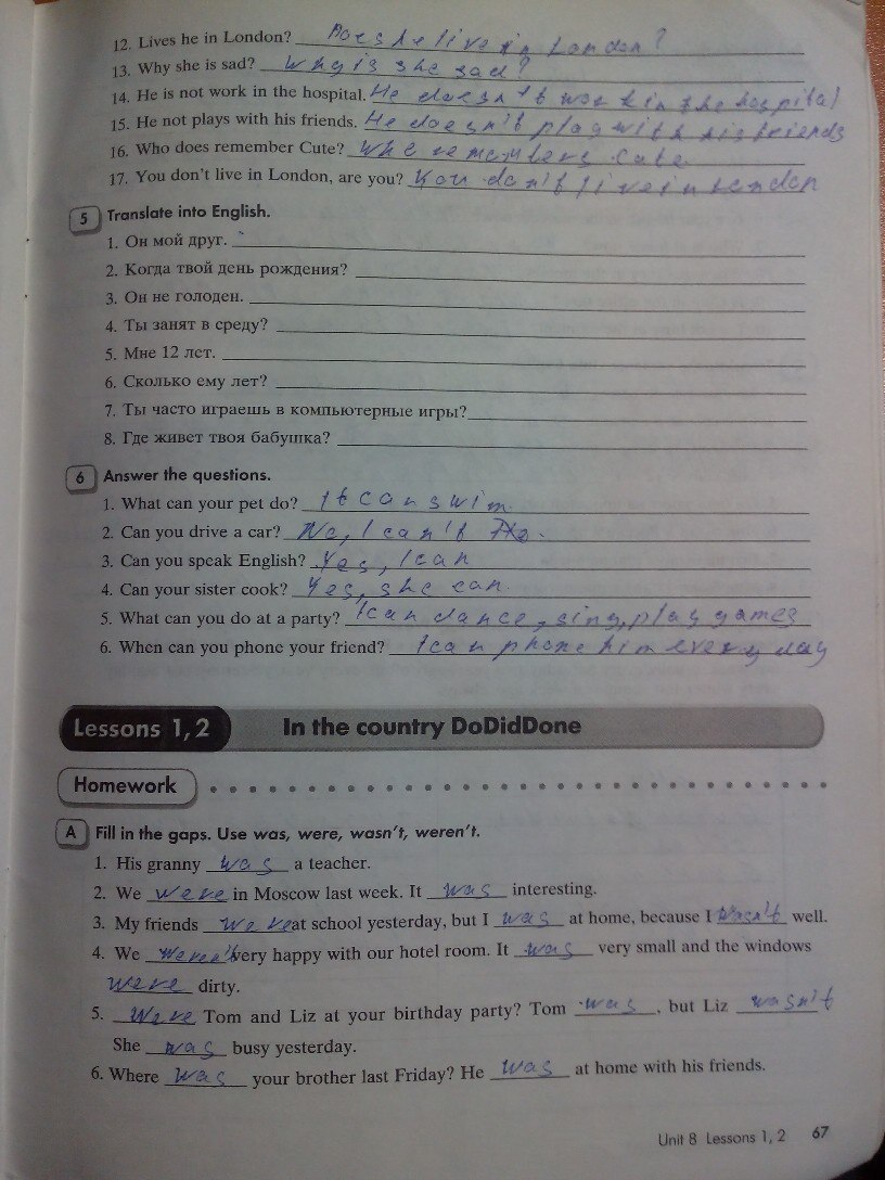 гдз 6 класс рабочая тетрадь часть 1 страница 67 английский язык Кауфман