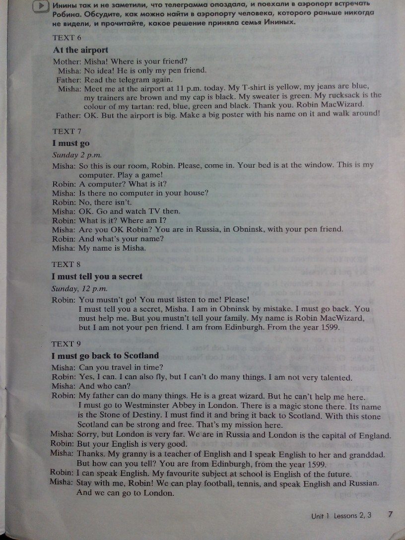 гдз 6 класс рабочая тетрадь часть 1 страница 7 английский язык Кауфман