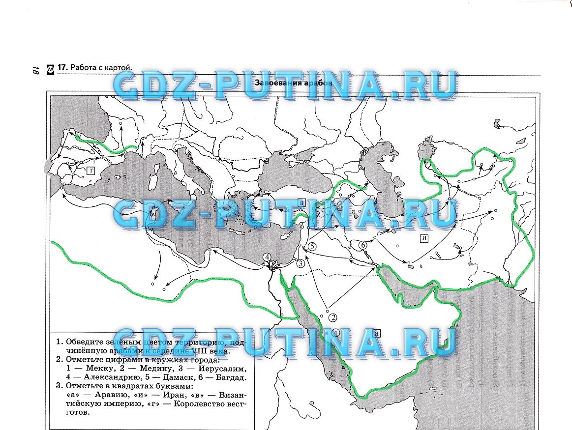 История 6 класс контурные карты русское слово