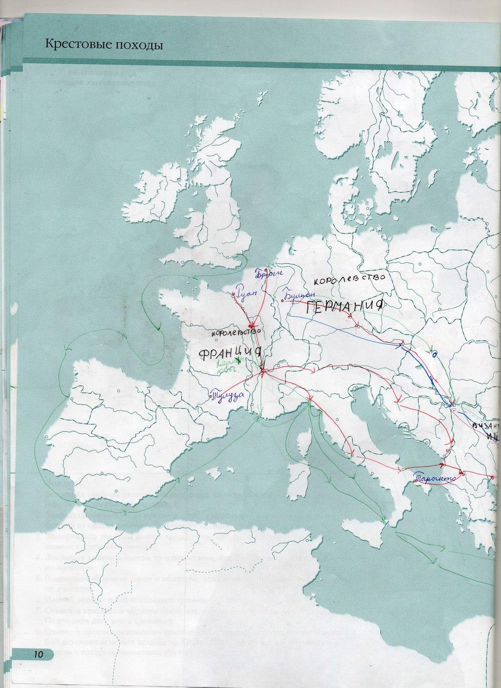 гдз 6 класс контурные карты страница 10 история cредних веков Колпаков, Пономарев
