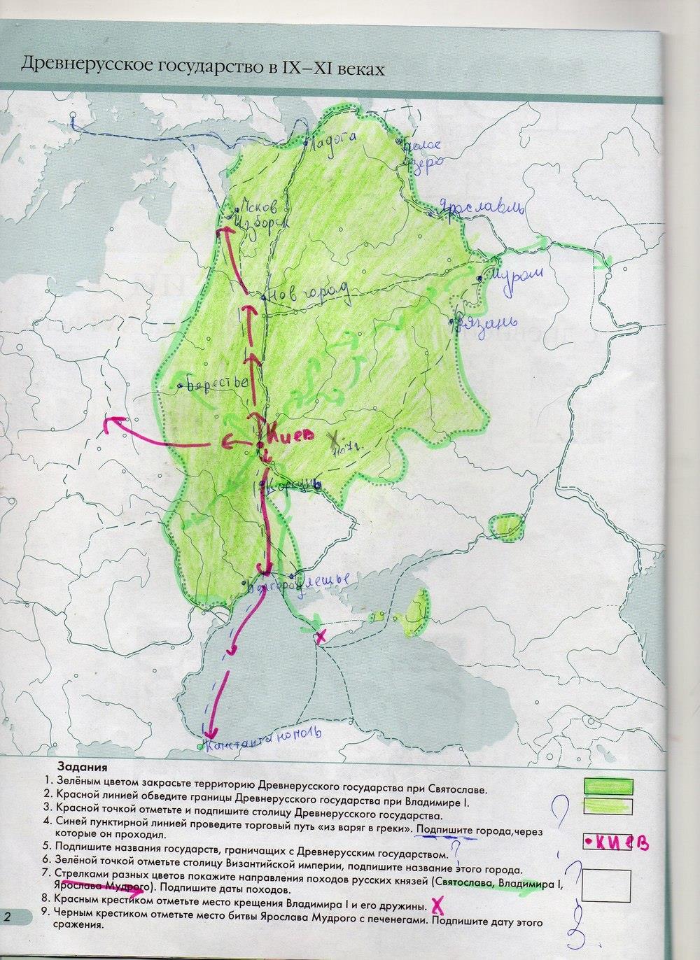 гдз 6 класс контурные карты страница 2 история России Колпаков