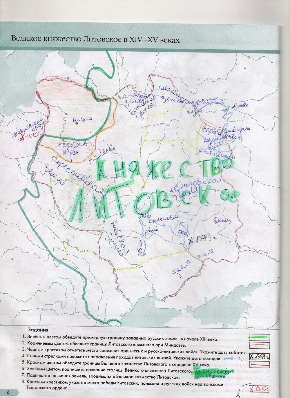 гдз 6 класс контурные карты страница 6 история России Колпаков