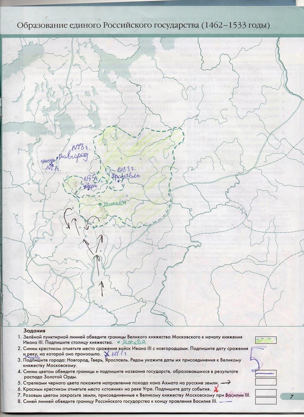 гдз 6 класс контурные карты страница 7 история России Колпаков