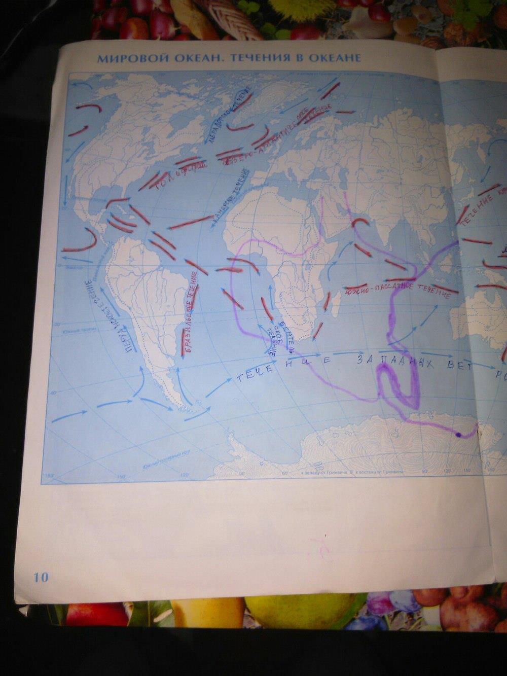гдз 6 класс контурные карты страница 10 география Курчина