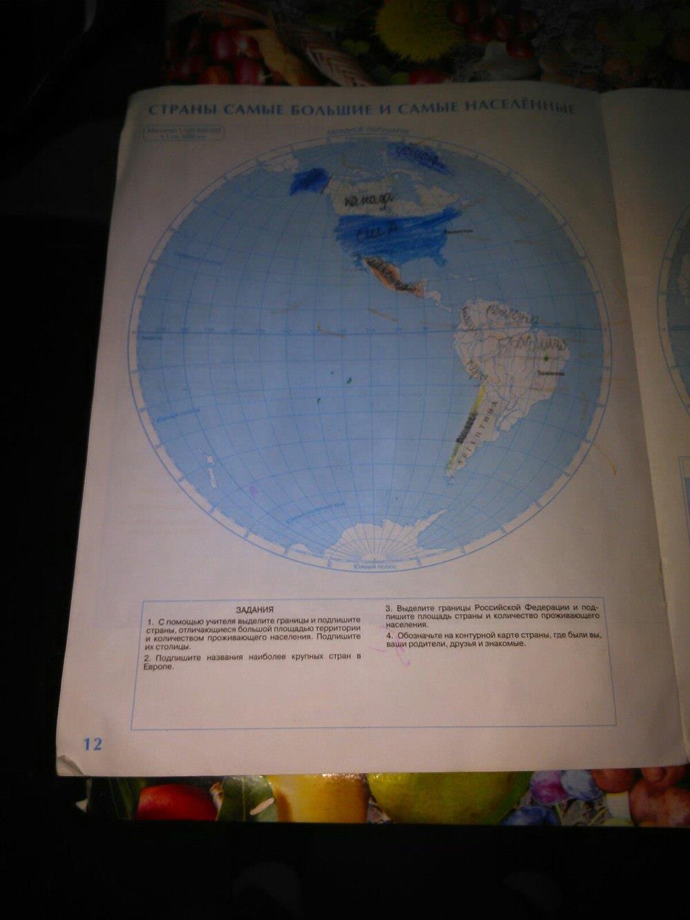 гдз 6 класс контурные карты страница 12 география Курчина