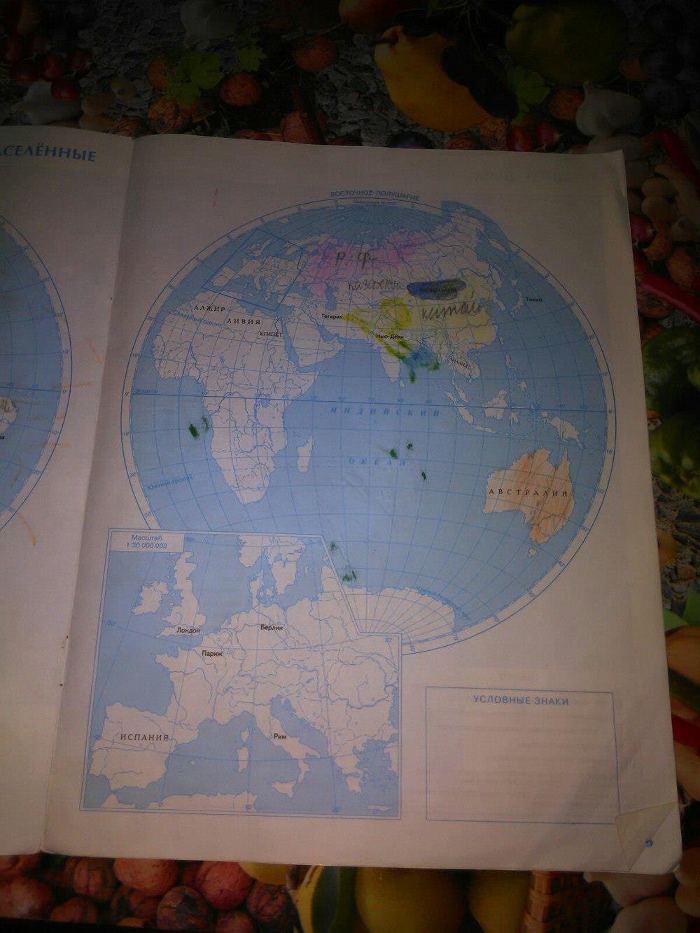 гдз 6 класс контурные карты страница 13 география Курчина