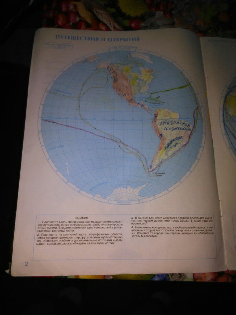 гдз 6 класс контурные карты страница 2 география Курчина
