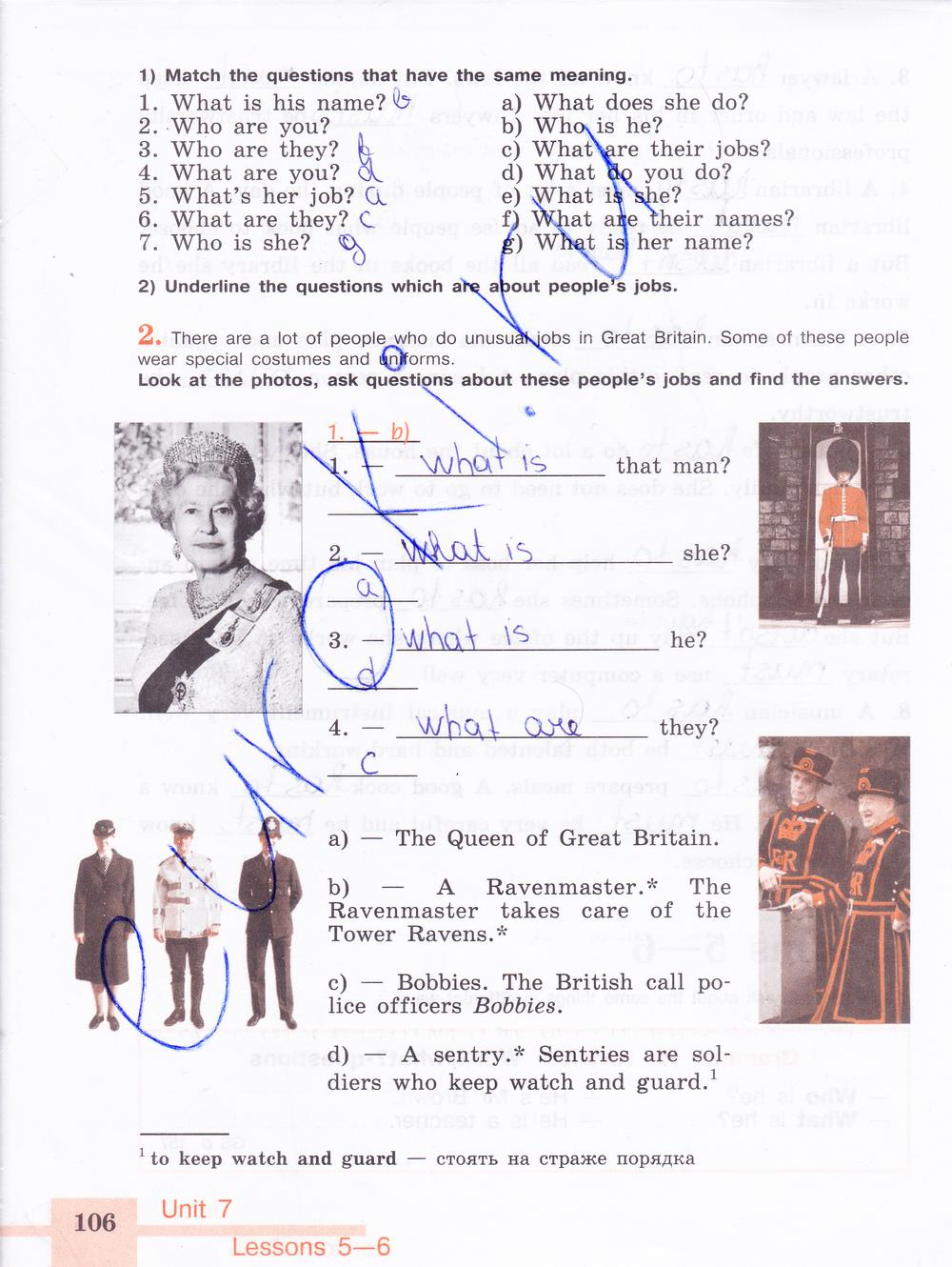 гдз 6 класс рабочая тетрадь страница 106 английский язык Кузовлев, Лапа