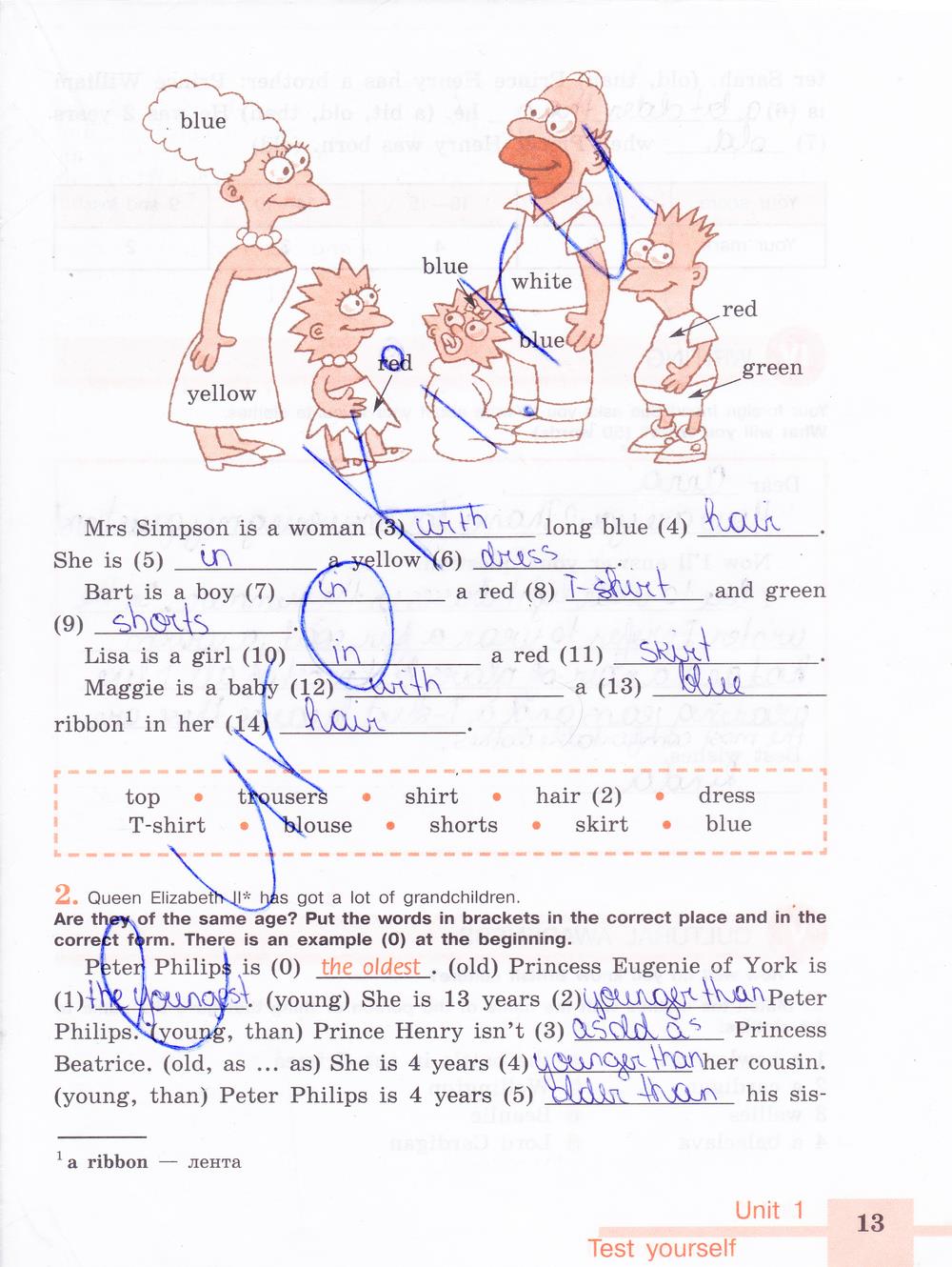 гдз 6 класс рабочая тетрадь страница 13 английский язык Кузовлев, Лапа