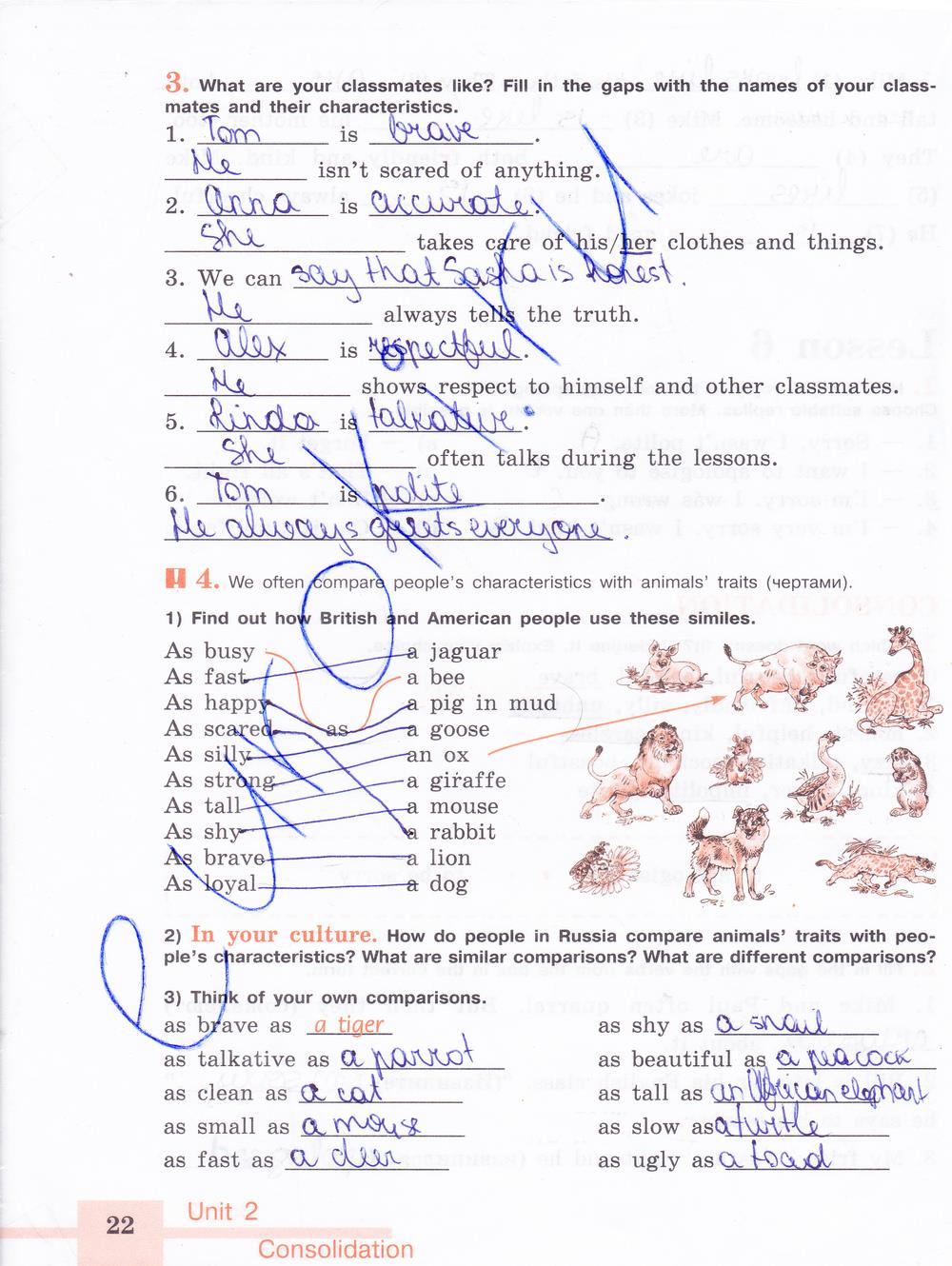 гдз 6 класс рабочая тетрадь страница 22 английский язык Кузовлев, Лапа