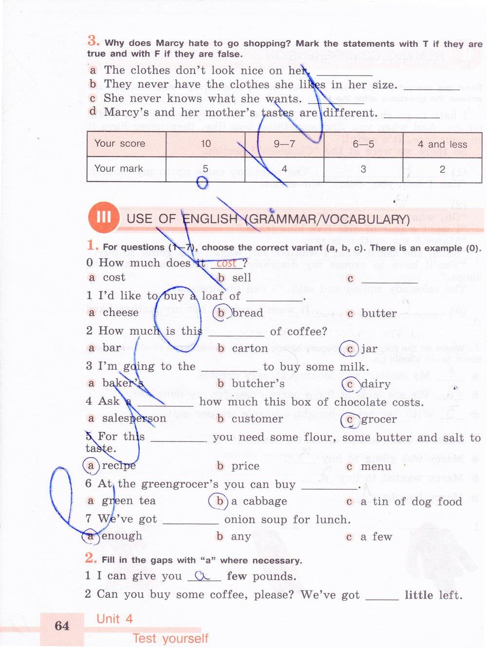 гдз 6 класс рабочая тетрадь страница 64 английский язык Кузовлев, Лапа