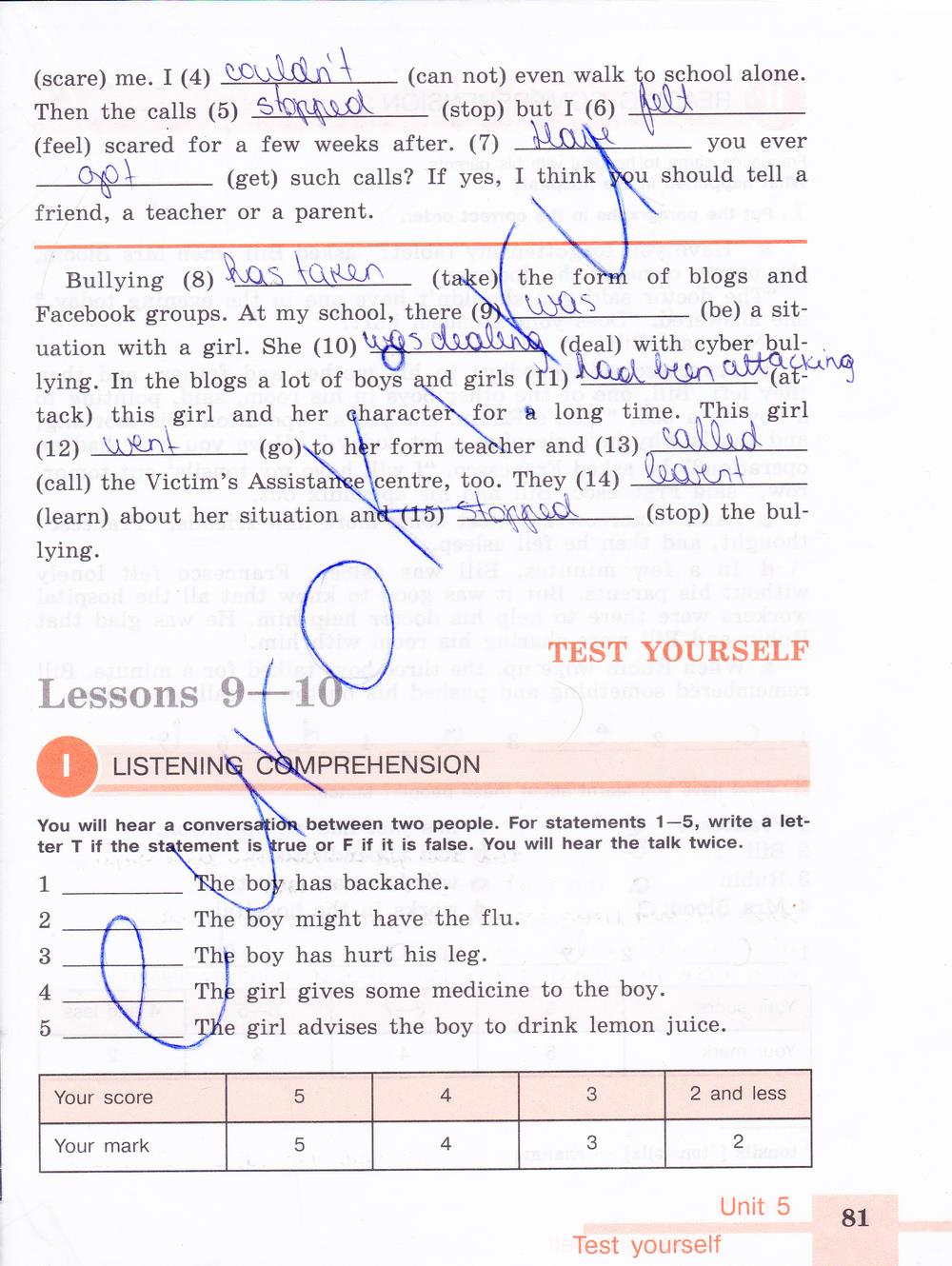 гдз 6 класс рабочая тетрадь страница 81 английский язык Кузовлев, Лапа