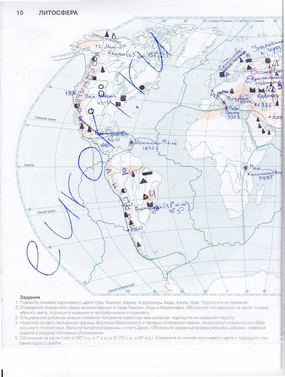 гдз 6 класс контурные карты страница 10 география Летягин, Душина