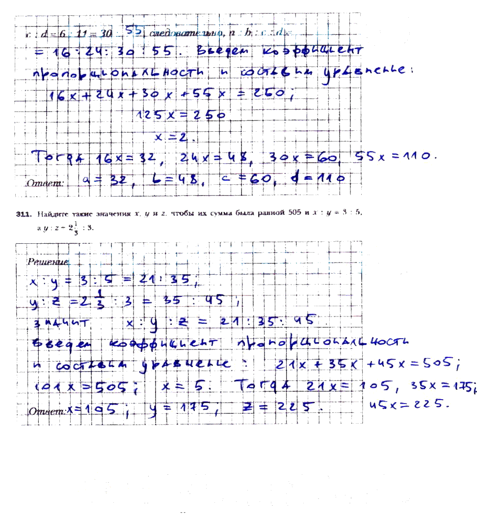 гдз 6 класс рабочая тетрадь часть 2 страница 29 математика Мерзляк, Полонский, Якир